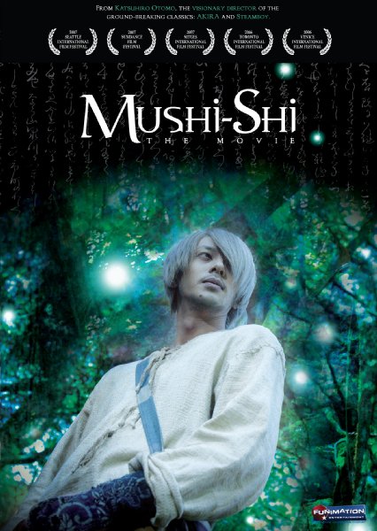 Mushi-Shi movie